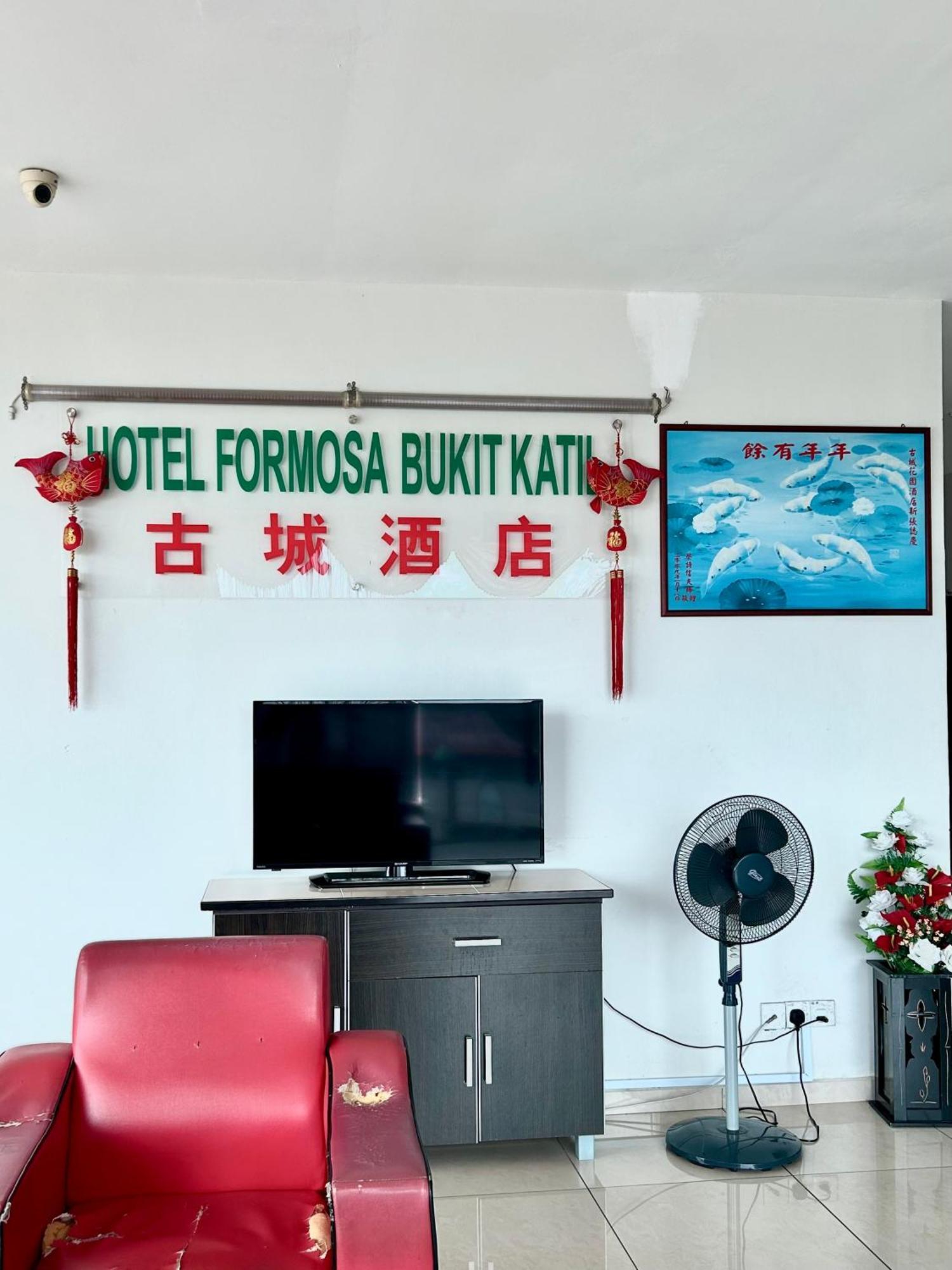 Hotel Formosa Bukit Katil Kampong Bukit Katil Exterior photo